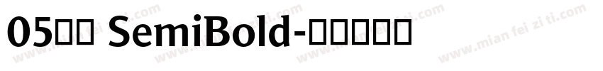 05焚火 SemiBold字体转换
